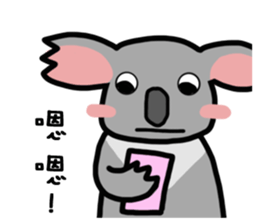 Lazzi the Koala sticker #11198055