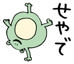 maternal frog sticker #11198226