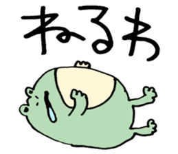 maternal frog sticker #11198229