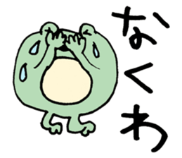 maternal frog sticker #11198231