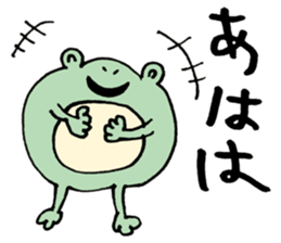 maternal frog sticker #11198232