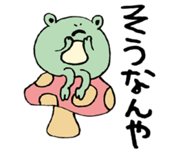 maternal frog sticker #11198238