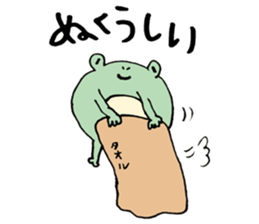 maternal frog sticker #11198240