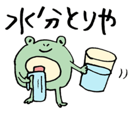 maternal frog sticker #11198242