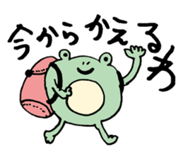 maternal frog sticker #11198243