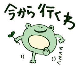 maternal frog sticker #11198244
