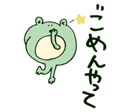 maternal frog sticker #11198248