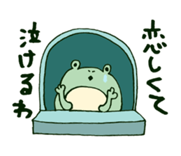 maternal frog sticker #11198252