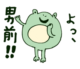 maternal frog sticker #11198253