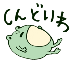 maternal frog sticker #11198255