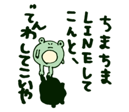 maternal frog sticker #11198256