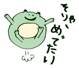 maternal frog sticker #11198258