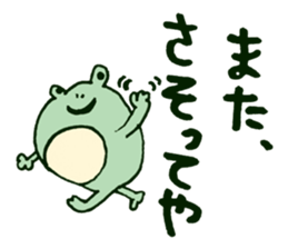 maternal frog sticker #11198261