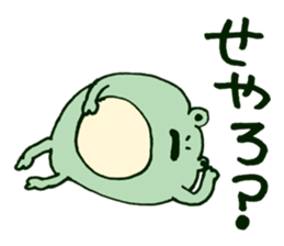 maternal frog sticker #11198263