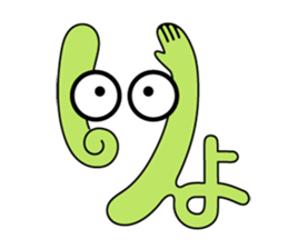 Ichimonji Kanako sticker #11198387