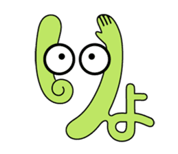 Ichimonji Kanako sticker #11198387