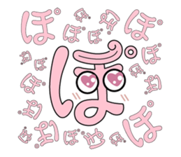 Ichimonji Kanako sticker #11198415