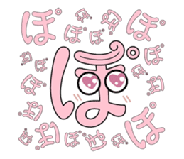 Ichimonji Kanako sticker #11198415