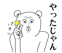 Feeling bad hamster2! sticker #11198430