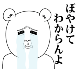 Feeling bad hamster2! sticker #11198440