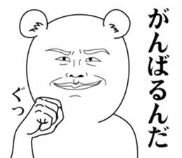 Feeling bad hamster2! sticker #11198455