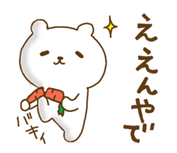 white bear kansai dailect sticker #11198627