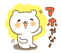 white bear kansai dailect sticker #11198632