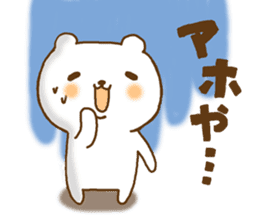 white bear kansai dailect sticker #11198634