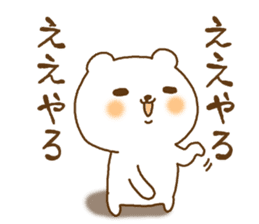 white bear kansai dailect sticker #11198636