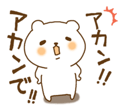 white bear kansai dailect sticker #11198637