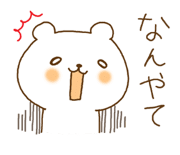 white bear kansai dailect sticker #11198640