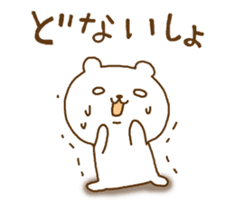 white bear kansai dailect sticker #11198641