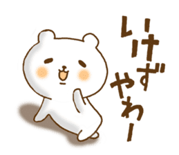 white bear kansai dailect sticker #11198643