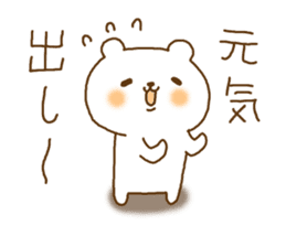 white bear kansai dailect sticker #11198646