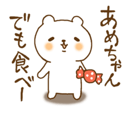 white bear kansai dailect sticker #11198647