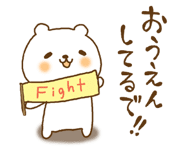white bear kansai dailect sticker #11198648