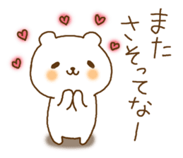 white bear kansai dailect sticker #11198652