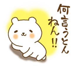 white bear kansai dailect sticker #11198654