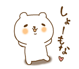 white bear kansai dailect sticker #11198655