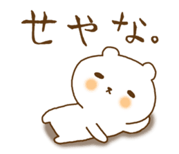 white bear kansai dailect sticker #11198656