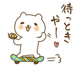 white bear kansai dailect sticker #11198659