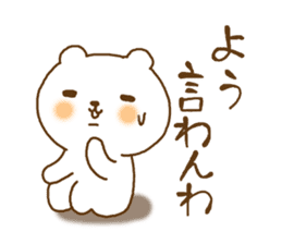 white bear kansai dailect sticker #11198660