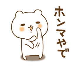 white bear kansai dailect sticker #11198661