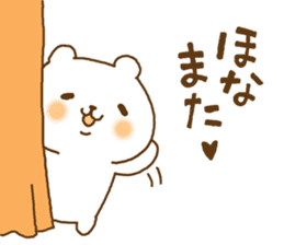 white bear kansai dailect sticker #11198663
