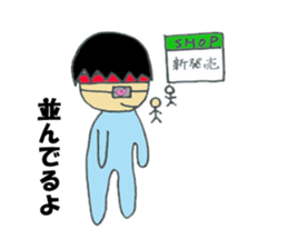 OTA-kun sticker #11198680