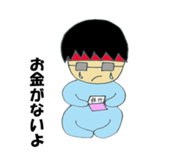 OTA-kun sticker #11198690