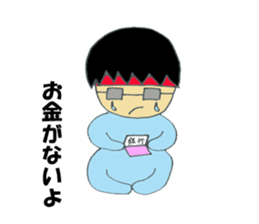 OTA-kun sticker #11198690