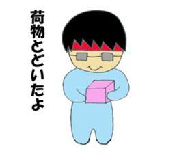 OTA-kun sticker #11198693