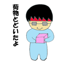 OTA-kun sticker #11198693