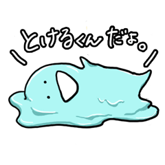 TOKERU-kun